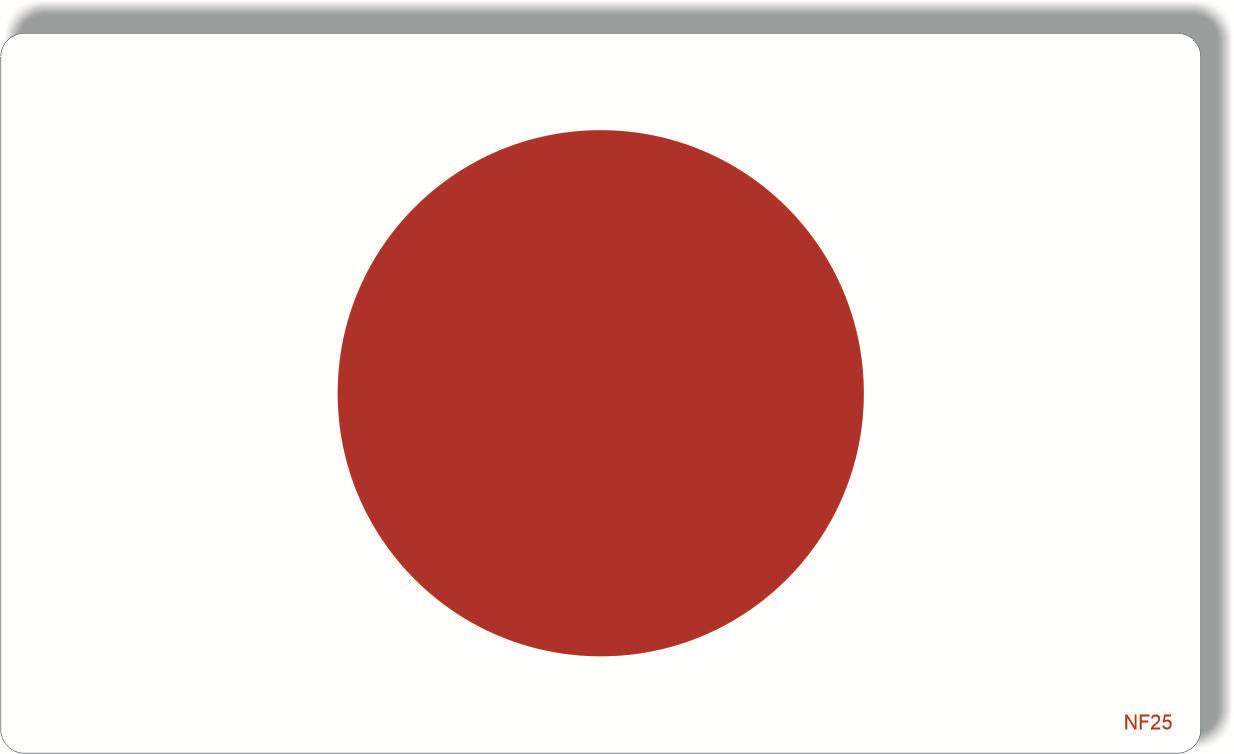 Japanese Flag - National Flag Bumper Sticker, Car Magnet