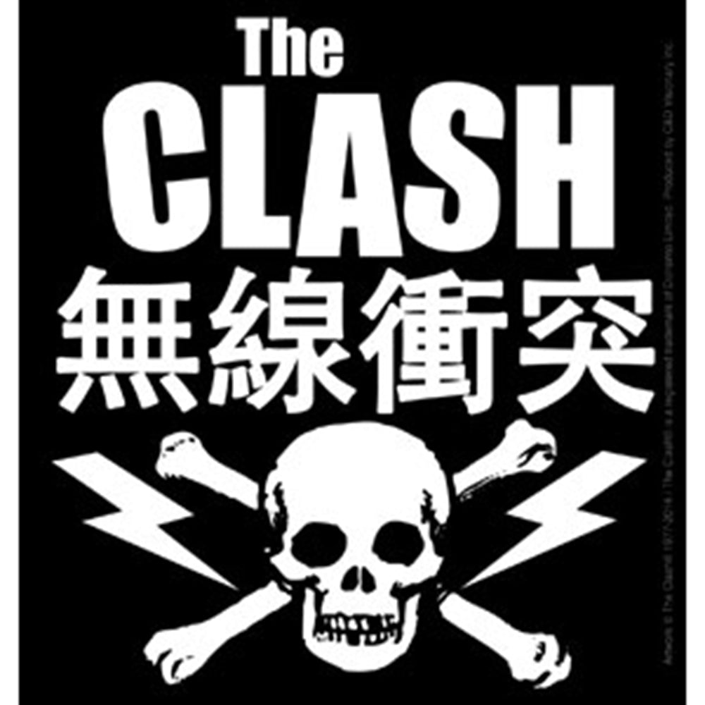 The Clash Skull & Bolts Sticker - Humper Bumper Sticker 